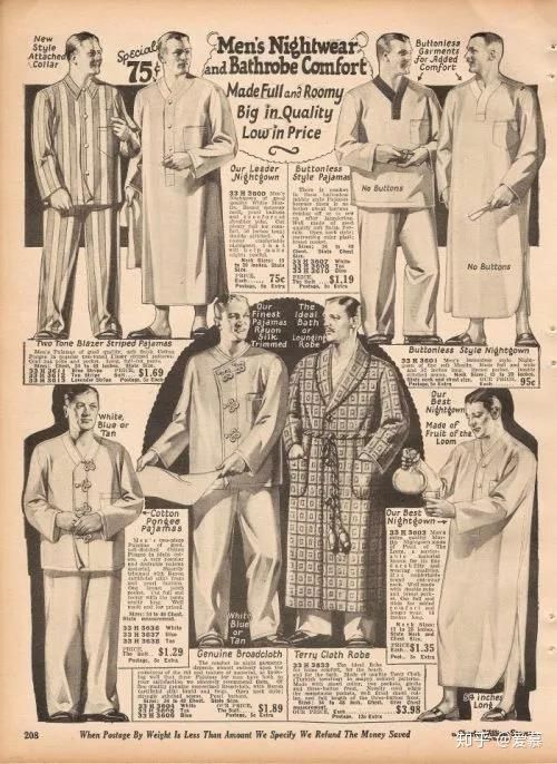 Pijamanın Kökeni ve Tarihteki İlginç Yolculuğu Nedir? - Kapak Görseli