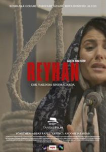 Reyhan İran Filmi Konusu Nedir? Merak Edilen Detaylar ve Öne Çıkanlar - Kapak Görseli