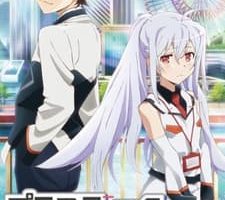 Plastic Memory Konusunda Kanıtlanmış Uzman Rehberi [2026] - Kapak Görseli