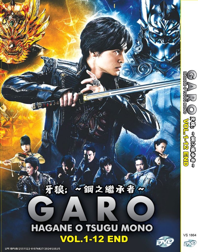 Tsugu Mono Bölüm Sayısı ve İzleme Rehberi [2026 Güncel] - Kapak Görseli